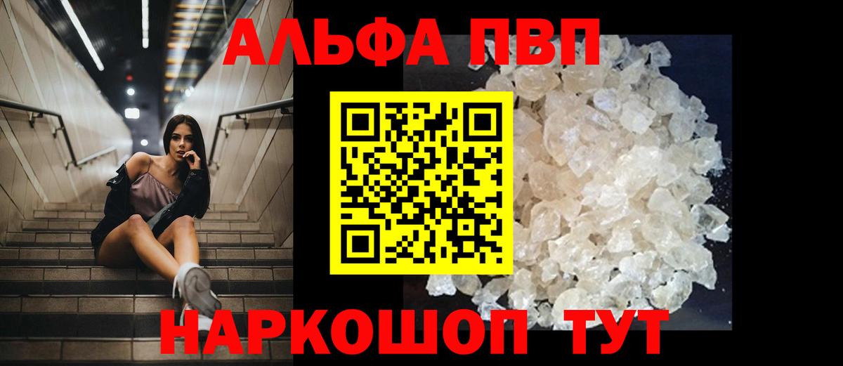Усть-Илимск  A-PVP СК КРИС  Вход с VPN 