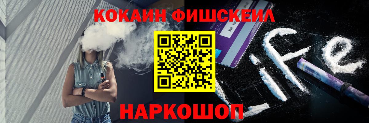 Кокаин 97%  Cocaine VHQ  COCAIN  Вход с VPN  Усть-Илимск 