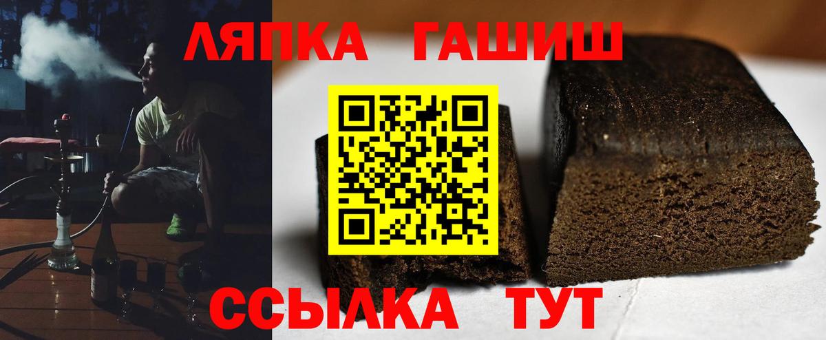 ГАШИШ Cannabis Усть-Илимск