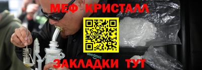 прущий лед Ликино-Дулёво