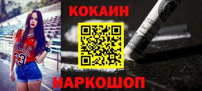 MDMA Ливны