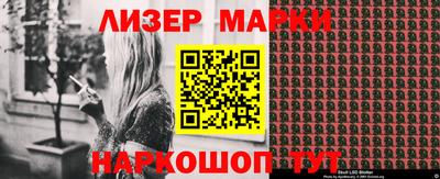 MDMA Ливны