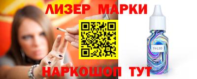 MDMA Ливны