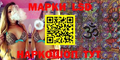 MDMA Ливны