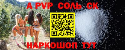 ECSTASY Лесосибирск