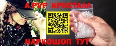 MDMA Ливны