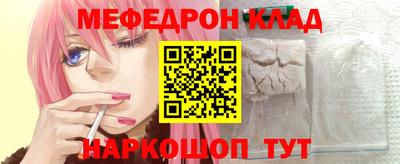MDMA Ливны