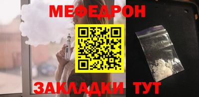 прущий лед Ликино-Дулёво