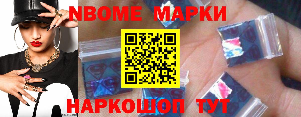 LSD-25 экстази кислота Усть-Илимск