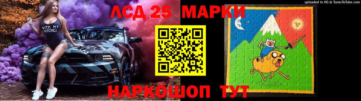 LSD-25 экстази  Лсд 25 экстази кислота  Вход с VPN  Усть-Илимск 