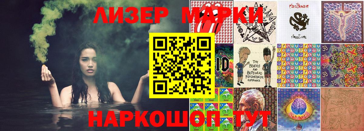 Усть-Илимск  Марки N-bome 1,5мг  Вход с VPN  Марки N-bome 1,5мг 