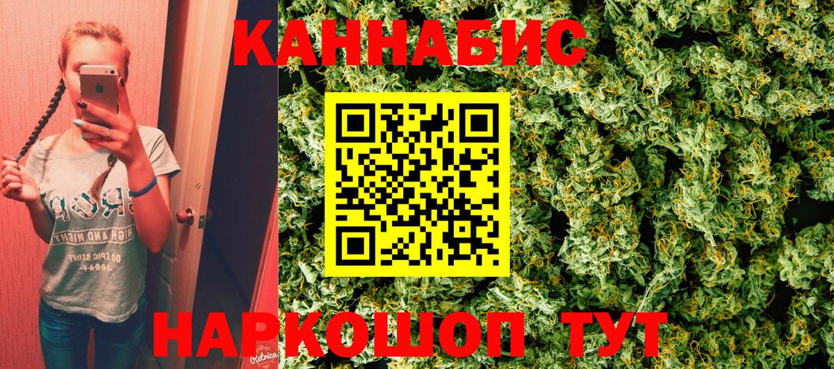 Каннабис OG Kush  Вход с VPN  Бошки Шишки марихуана  Усть-Илимск  Марихуана THC 21% 